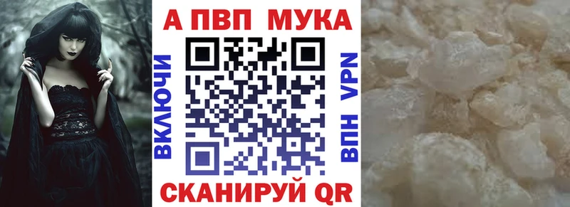 A PVP VHQ  Лянтор 