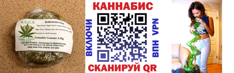 omg   что такое   Лянтор  Canna-Cookies конопля 