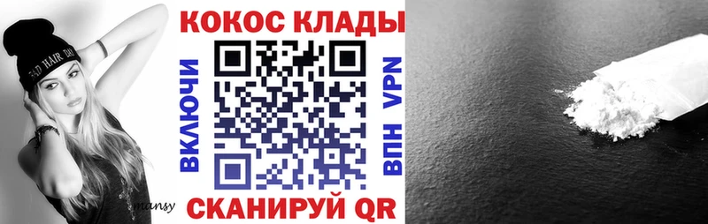 где можно купить наркотик  Лянтор  Cocaine VHQ 