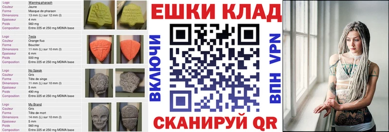 ЭКСТАЗИ 250 мг  omg онион  Лянтор 