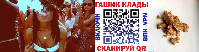 ГАШ 40% ТГК  закладки  Лянтор 