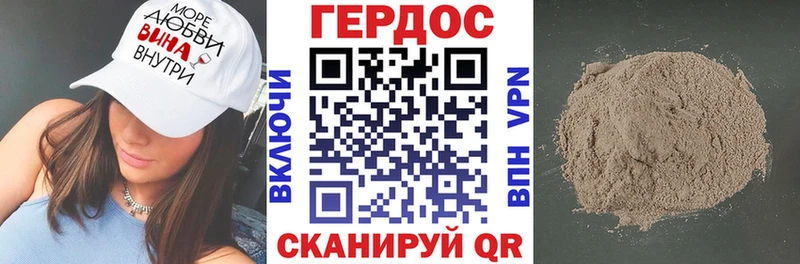 hydra ссылки  Лянтор  Героин Афган  где продают наркотики 