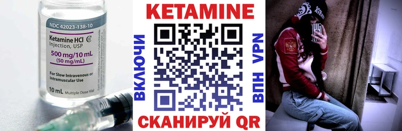 Кетамин VHQ  kraken рабочий сайт  Лянтор 