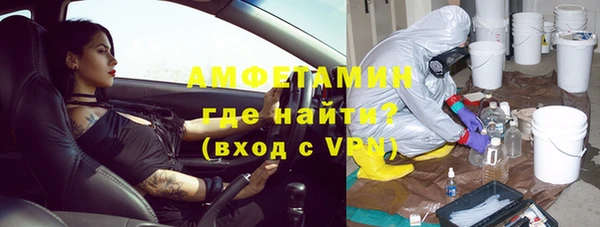 таблы Арсеньев