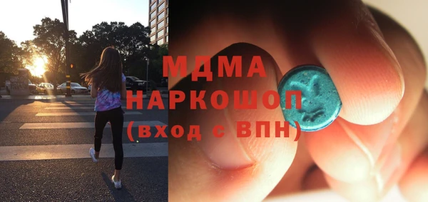 крисы Баксан