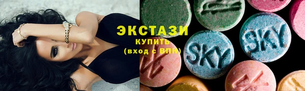 спайс Балабаново