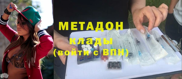 ALPHA-PVP Балахна