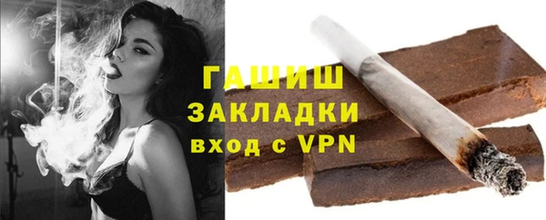 прущие грибы Армянск