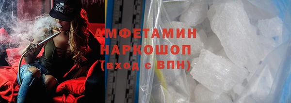 таблы Арсеньев
