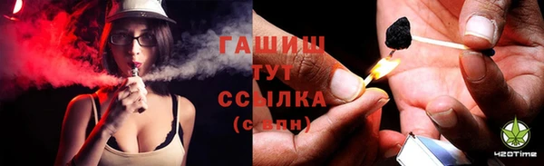 таблы Арсеньев