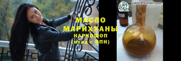крисы Баксан