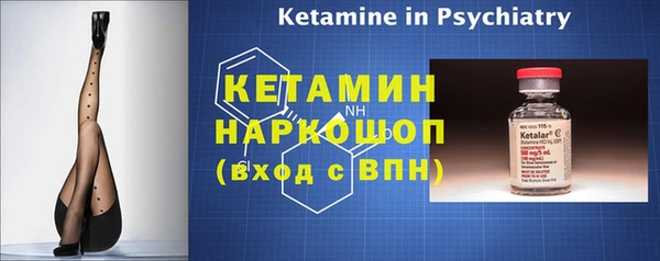 ALPHA-PVP Балахна
