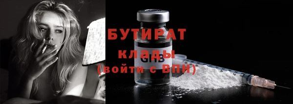 таблы Арсеньев