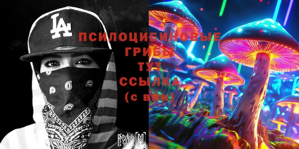 таблы Арсеньев