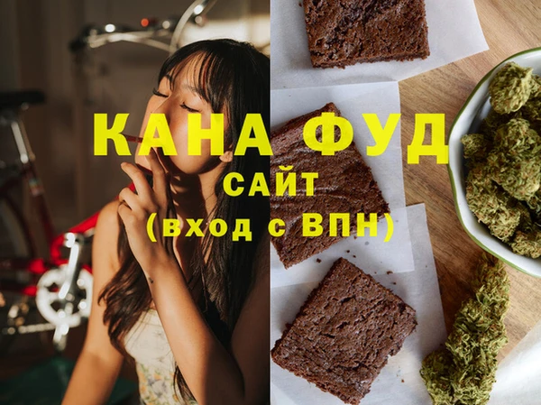 прущие грибы Армянск