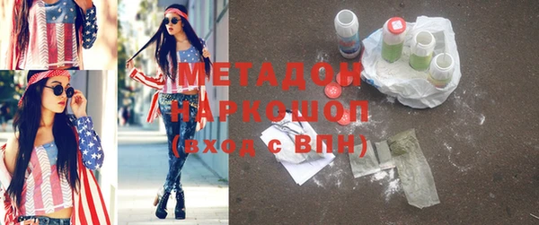 прущие грибы Армянск