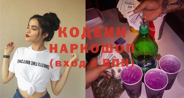 бутик Рославль