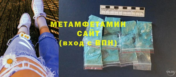 крисы Баксан
