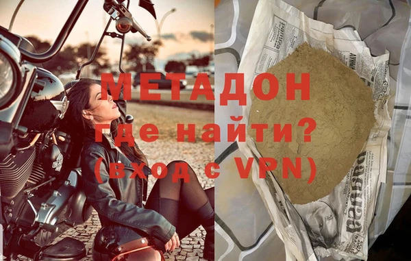 ALPHA-PVP Балахна
