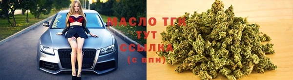спайс Балабаново