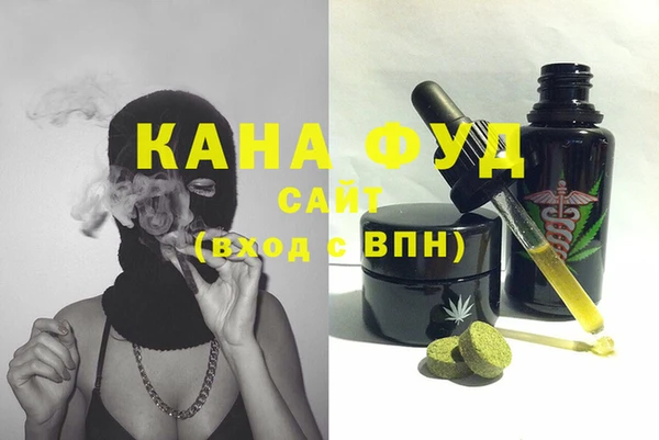 спайс Балабаново