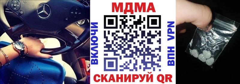 МДМА молли Лянтор