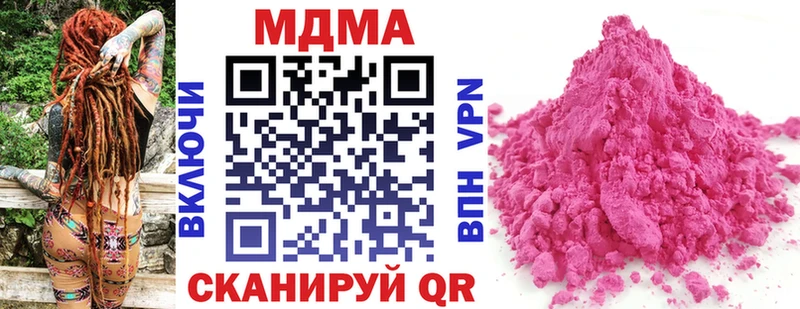 MDMA Molly  Лянтор 