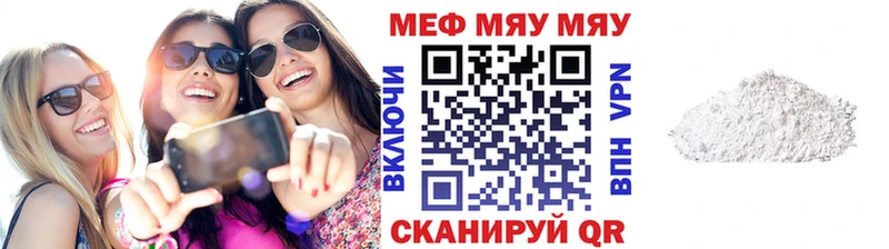 Меф мука  кракен маркетплейс  сайты даркнета формула  Лянтор 