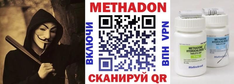 маркетплейс клад  наркотики  OMG маркетплейс  Лянтор  МЕТАДОН VHQ 