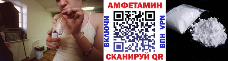 Метамфетамин Methamphetamine  где купить наркоту  Лянтор 