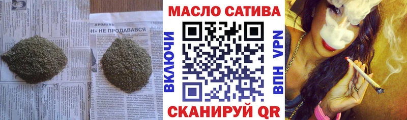 купить наркотики цена  Лянтор  даркнет клад  ТГК концентрат 